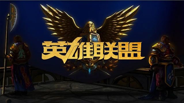 冠军后确实 冠军后确实