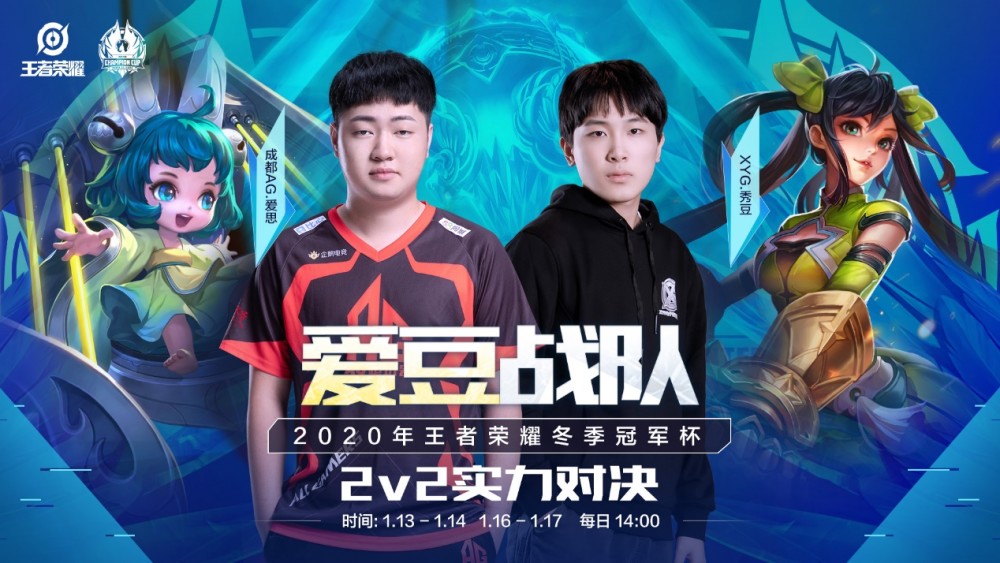 托尔市队的 托尔市队的