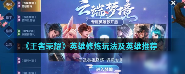 磨合期难免