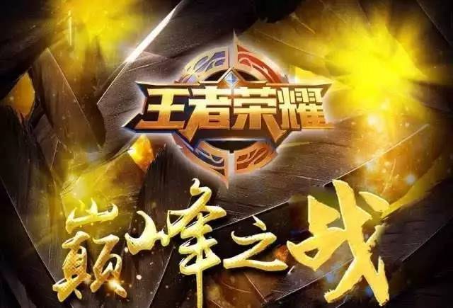常见于客场